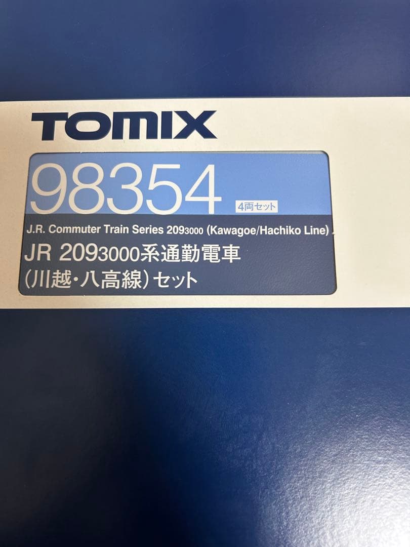 希少品　鉄道模型　Nゲージ　TOMIX 98354 209系　八高線　川越線
