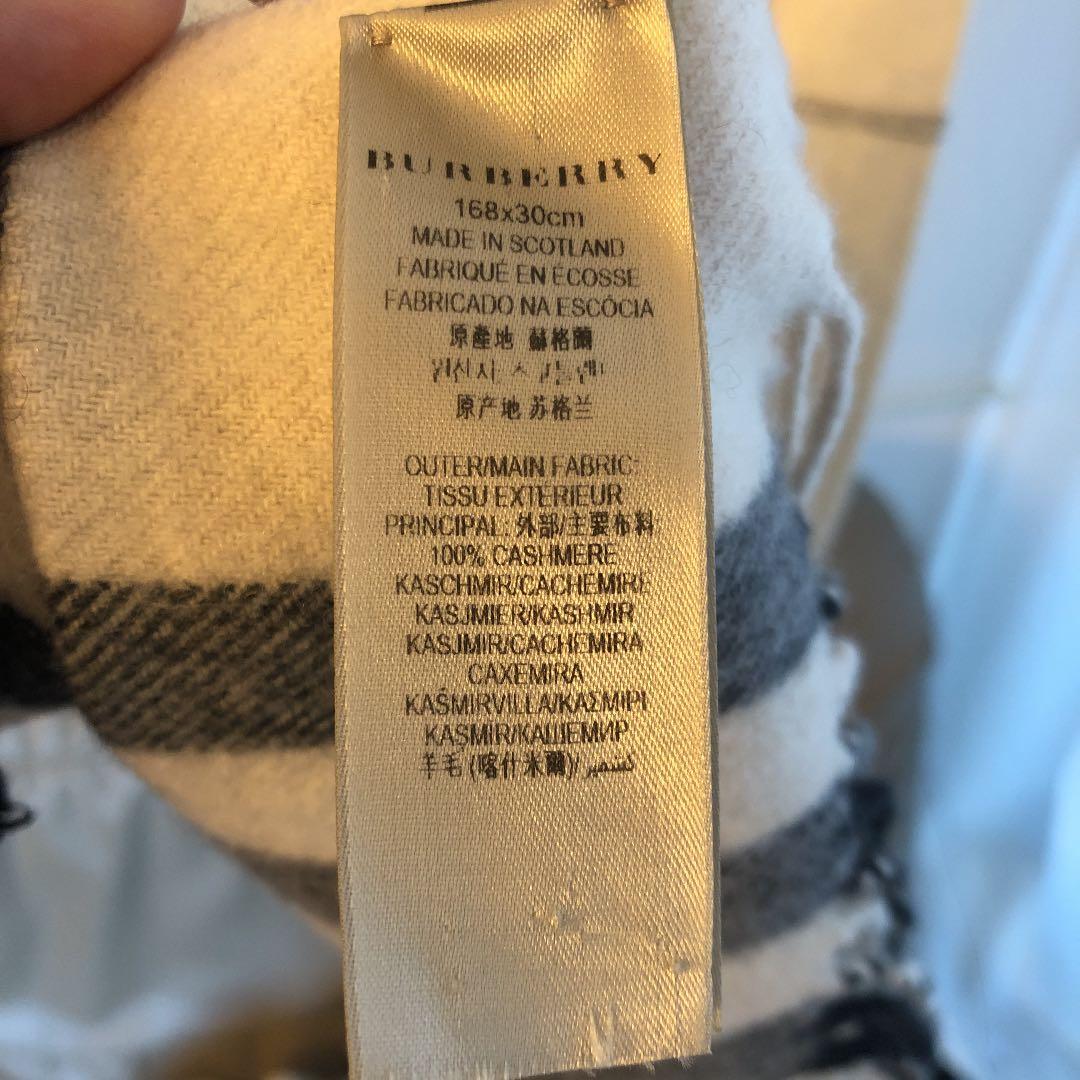 マフラー　バーバリー