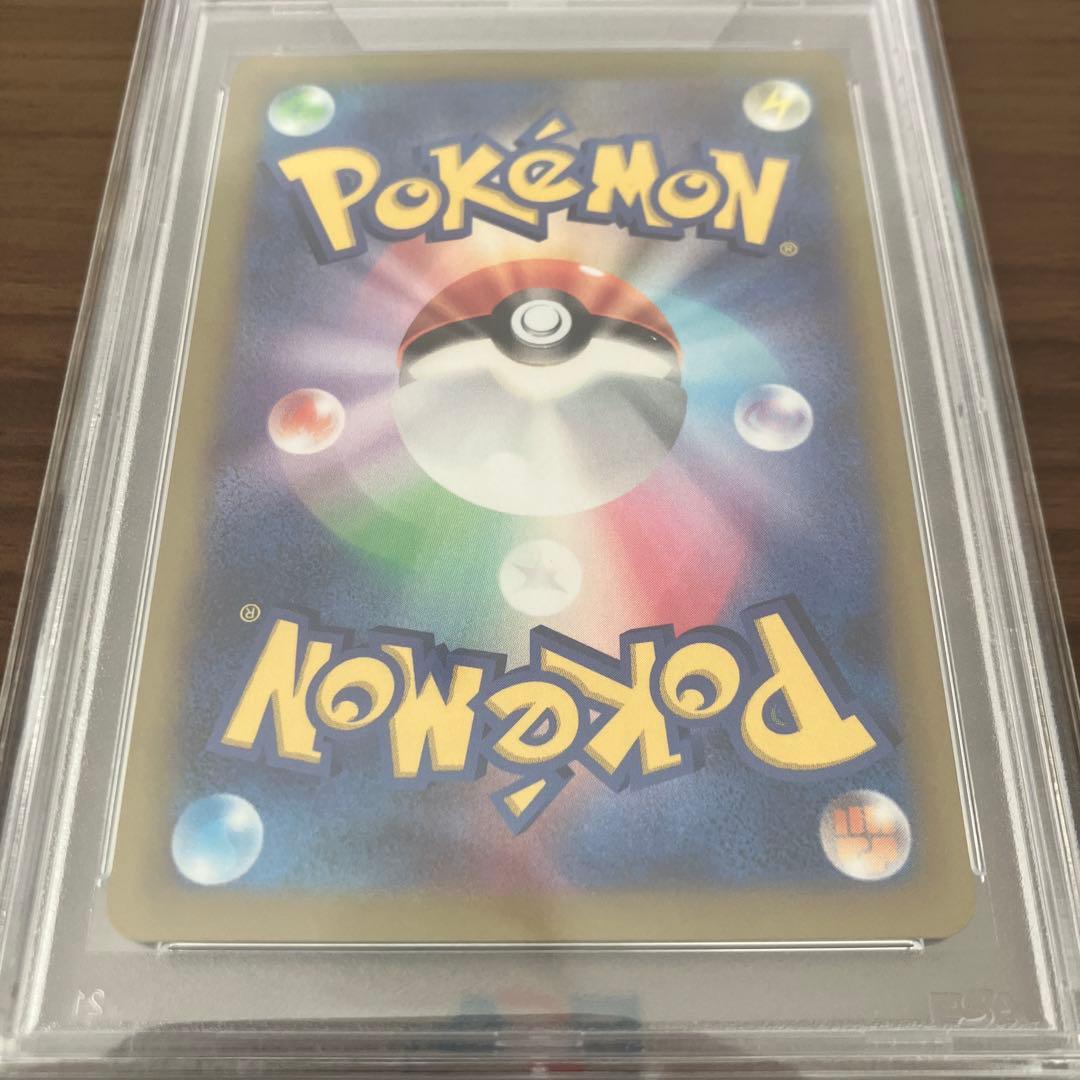 【PSA10】ナンジャモ SR クレイバースト