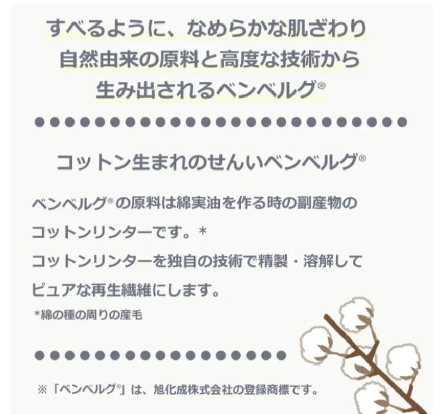 新品タグ付き ワコール 睡眠科学 ルームウェア パジャマ サテン M 高級 BR