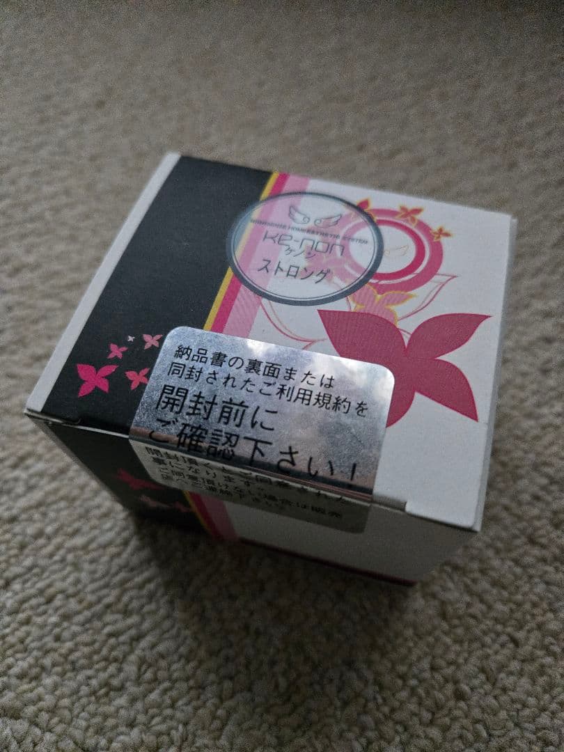 ケノン ストロング カートリッジ ver.8.5J