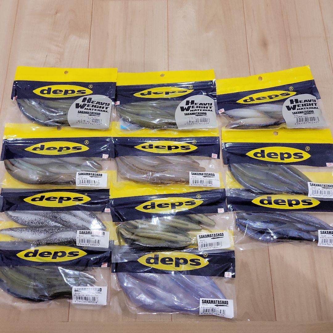 デプス サカマタシャッド