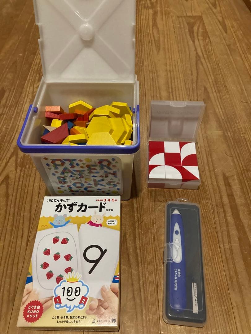 ばっちりくんドリル　ステップナビ　パターンブロック等たくさん