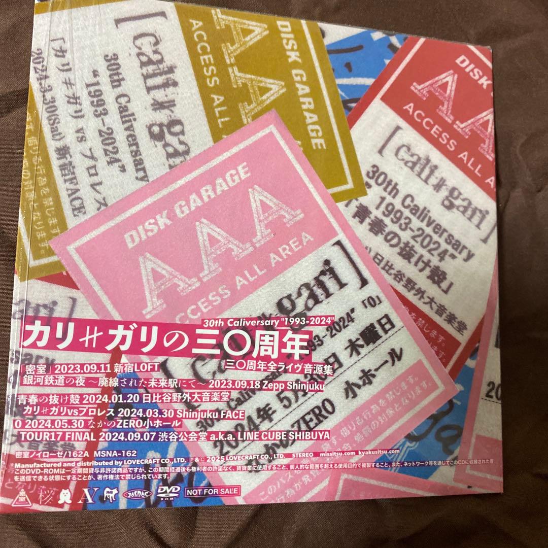 【週末特価】cali≠gari/カリガリの三○周年(30周年ライブ音源集)