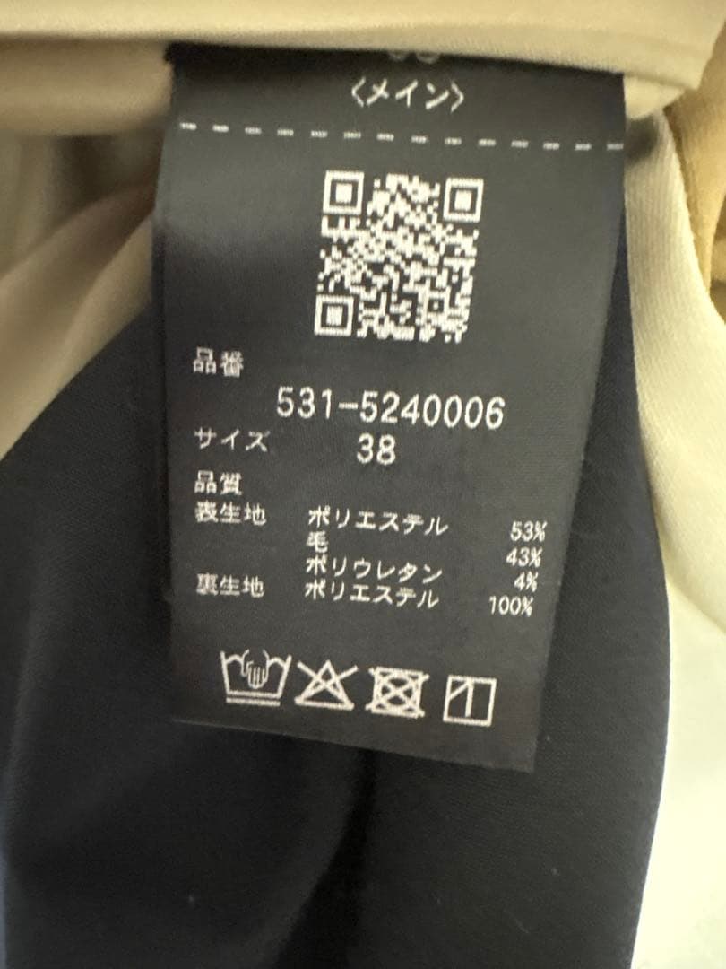 【今期・美品】ADORE アドーア 配色ロングワンピース 38