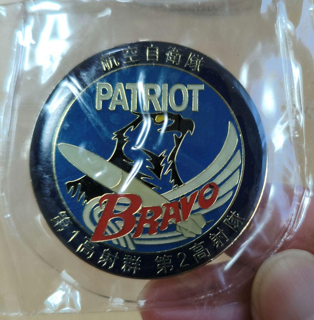 【未開封】航空自衛隊 第1高射群 第2高射隊 チャレンジ