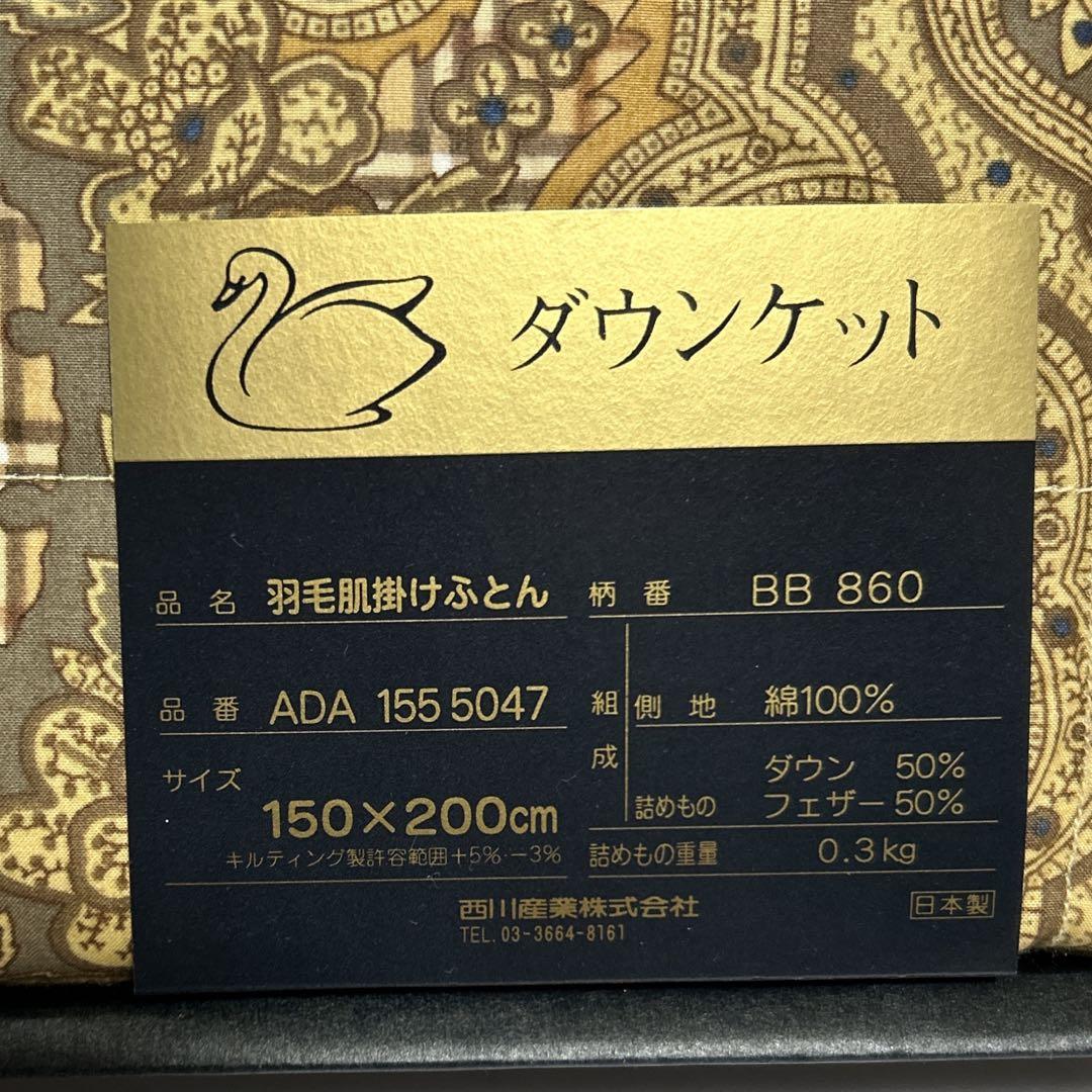 ✨新品・未使用✨Burberrys ダウンケット 羽毛肌掛け布団 150×200