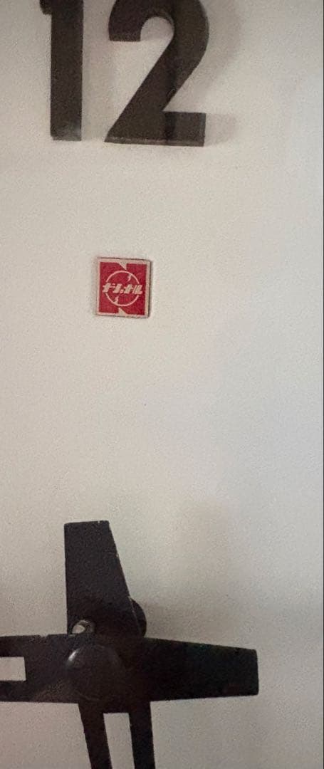 ナショナル松下電工　壁掛け レトロ振り子時計 時報＆カレンダー機能 稼働確認