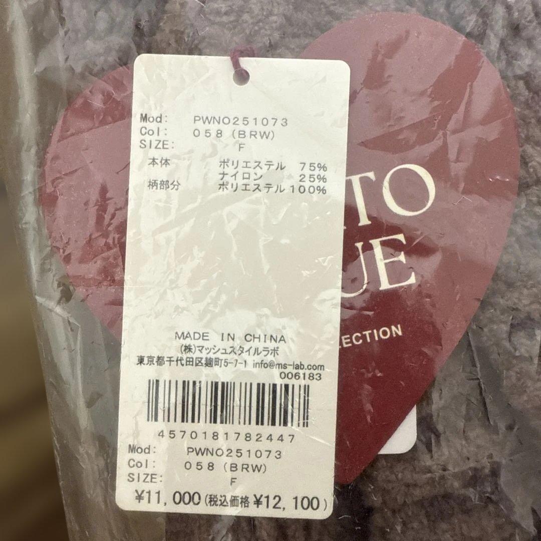 GELATO PIQUE ルームウェア Fサイズ ブラウン　ワンピースタイプ