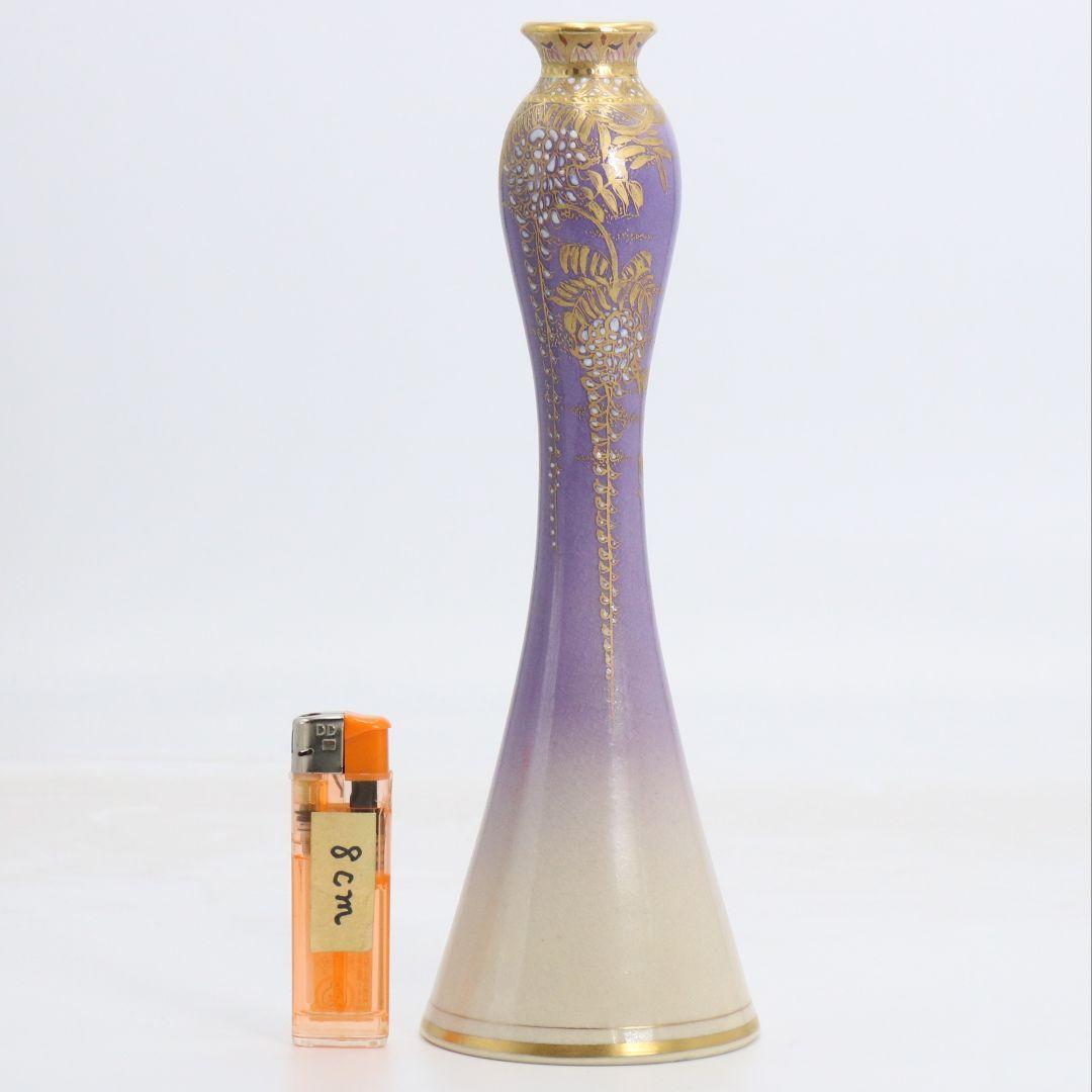 江月窯 新妻守作 白薩摩 飾壷 紫ぼかし藤花文 花瓶 薩摩焼 共箱　C959