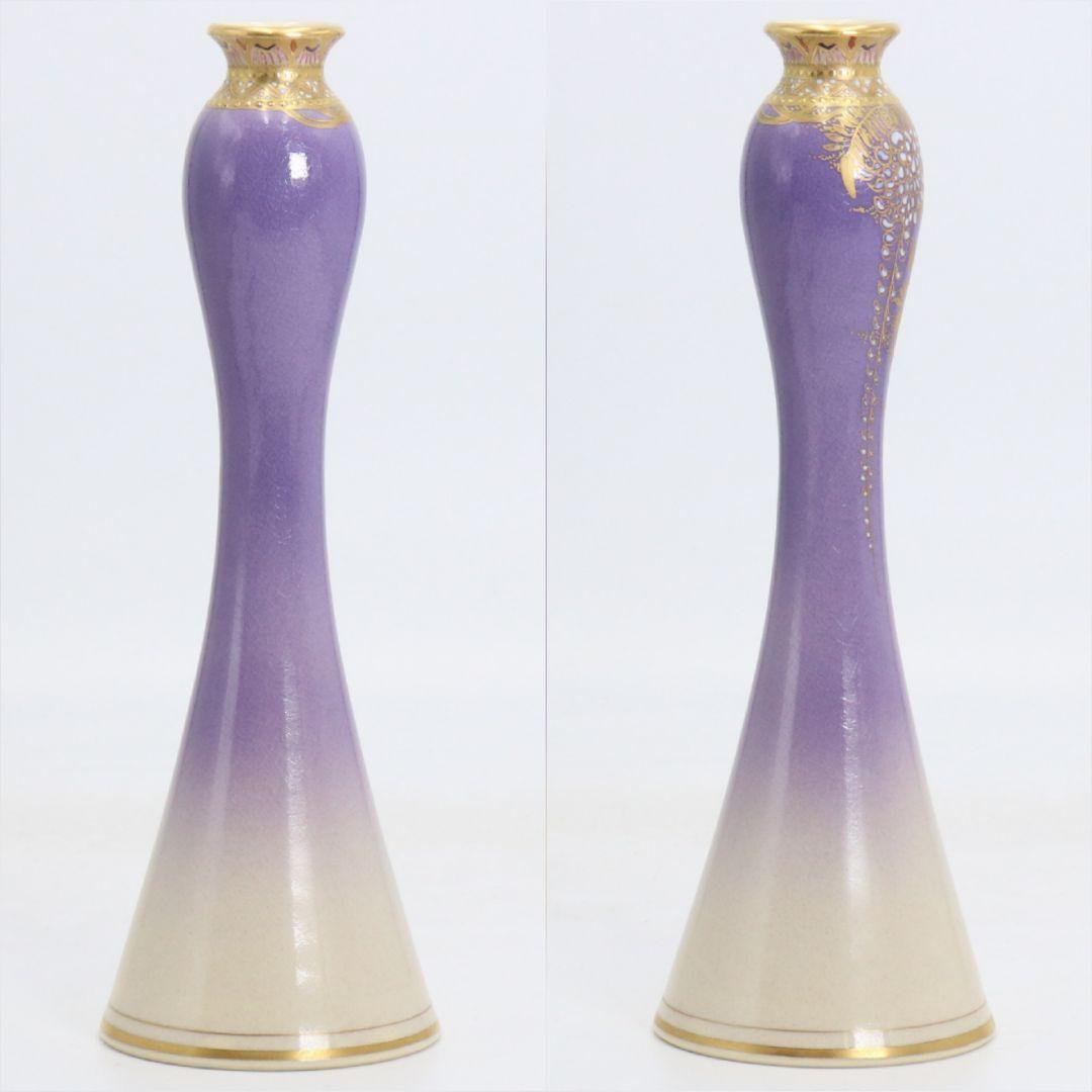 江月窯 新妻守作 白薩摩 飾壷 紫ぼかし藤花文 花瓶 薩摩焼 共箱　C959