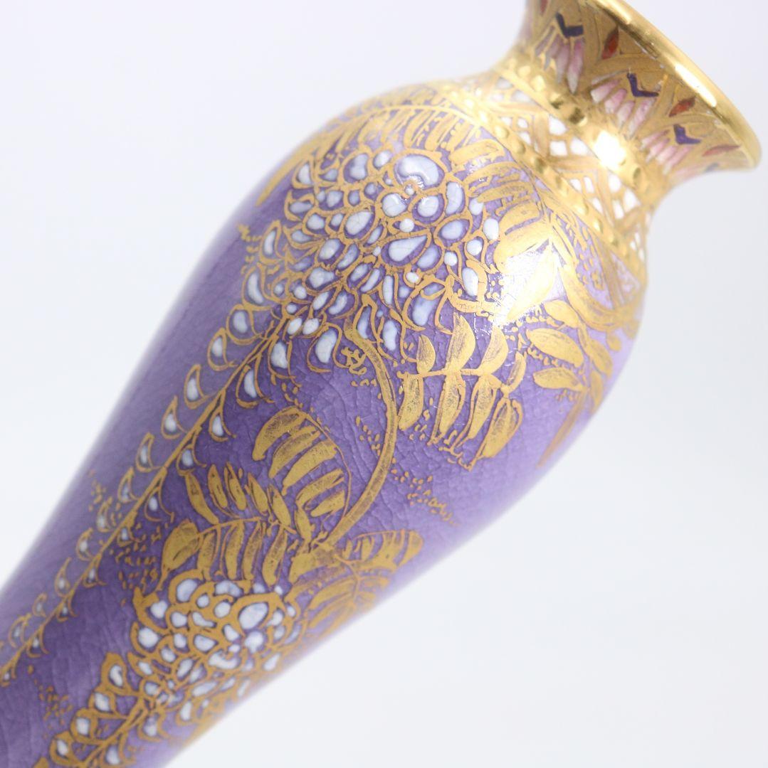 江月窯 新妻守作 白薩摩 飾壷 紫ぼかし藤花文 花瓶 薩摩焼 共箱　C959