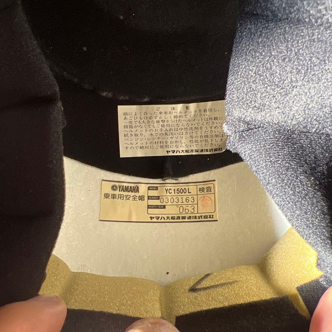 YAMAHA ZENITH ジェットヘルメット　L 当時もの