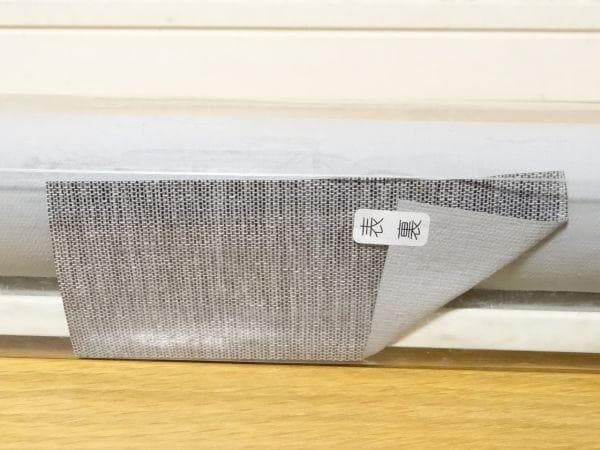 新品 CAINZ 遮光 ロールスクリーン チェーン式 180×220cm グレー