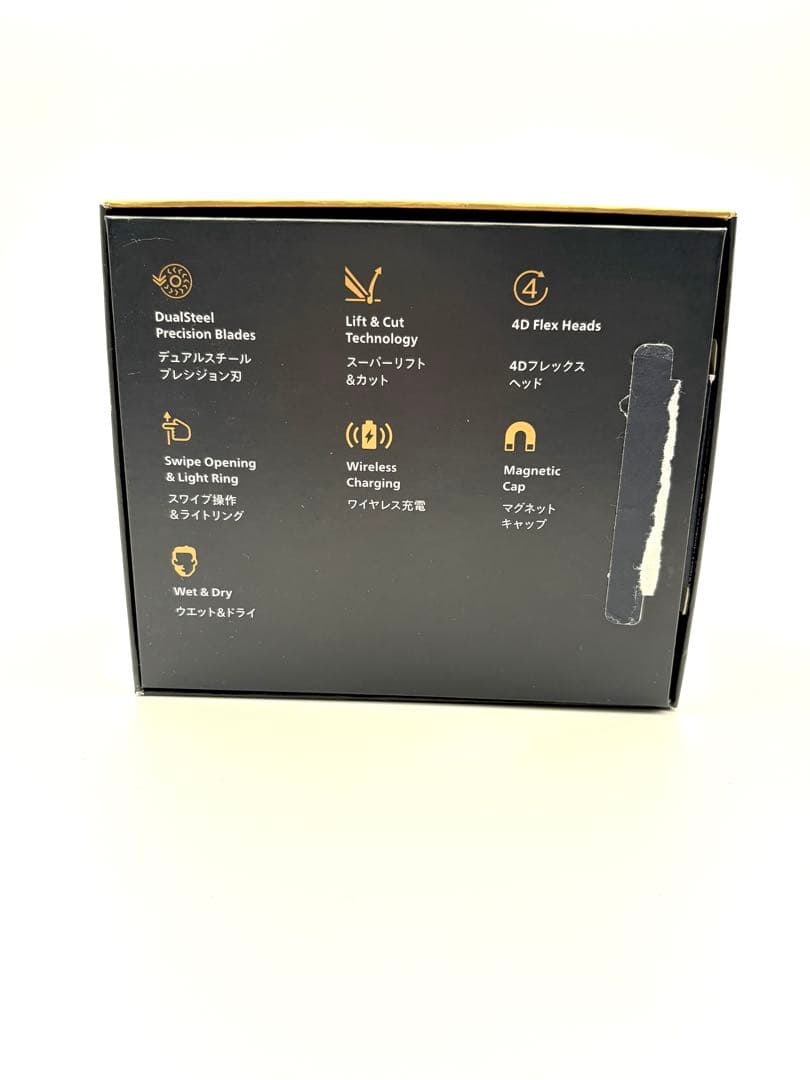 本日限定価格！PHILIPS 電動シェーバー アッシュゴールド S791/06