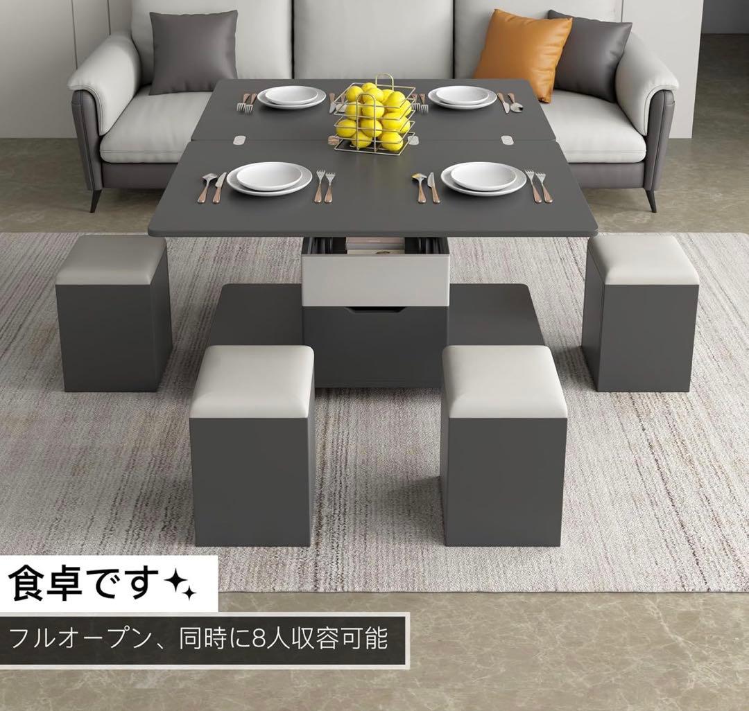 都内お引き渡し可能⭐︎大理石調⭐︎多機能センターテーブル 引き出し付き四つの椅子付き