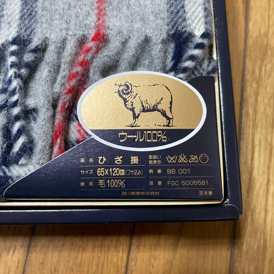 【Burberry】バーバリー　ひざ掛け　ブランケット