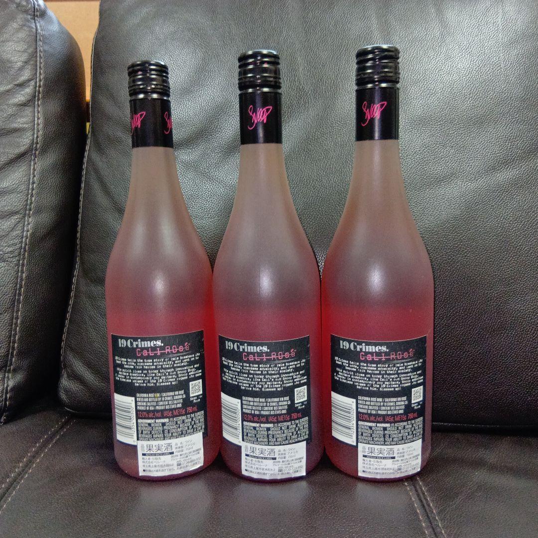 19クライムズ スヌープ・ドッグ カリ ロゼ 750ml 12% 2021未開栓