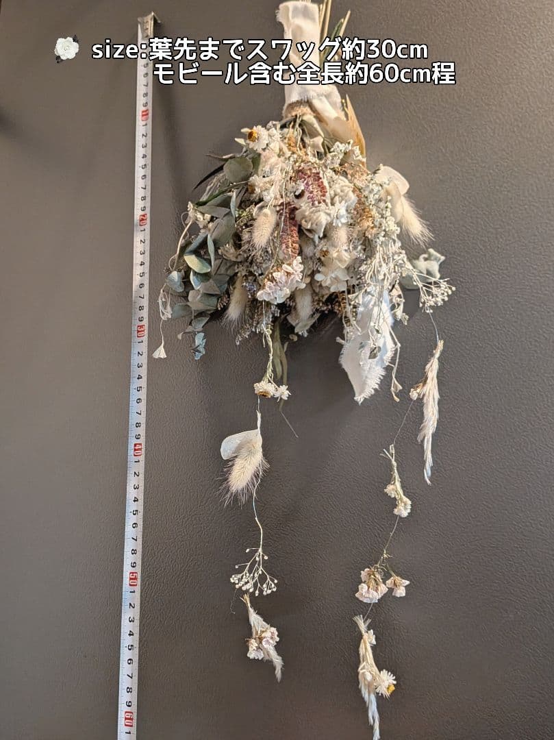 ＊ウィンタースワッグ　フラワーフラワーモビール付き　silver×Green　冬