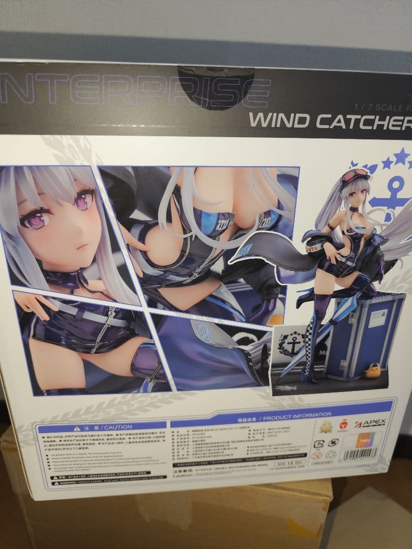 APEX アズールレーン エンタープライズ ウィンド・キャッチャー