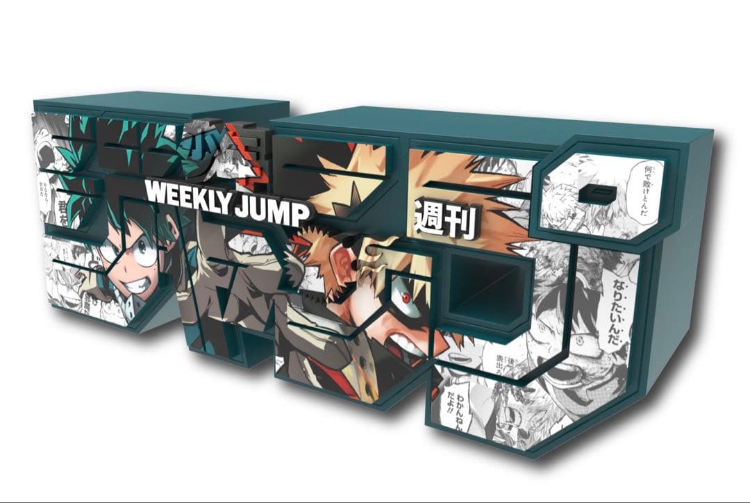 ヒロアカ 僕のヒーローアカデミア 応募者全員サービス ロゴフィギュア 緑谷 爆豪