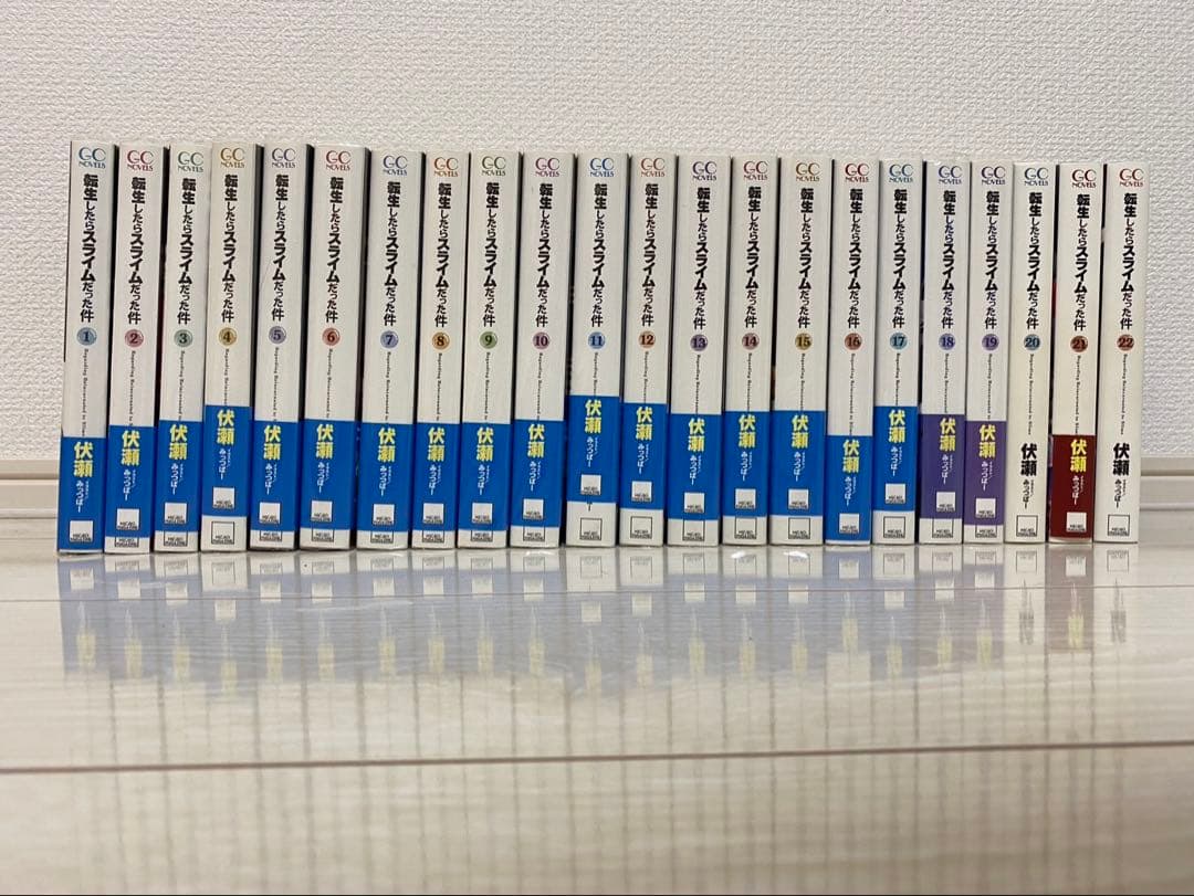 （美品）転生したらスライムだった件　全巻