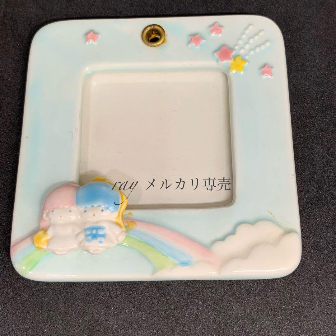 サンリオ　キキララ　リトルツインスターズ フォトフレーム　昭和レトロ　写真立て