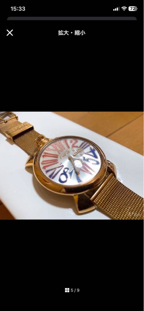 GaGa ガガミラノ　ゴールド 腕時計 カラフル文字盤