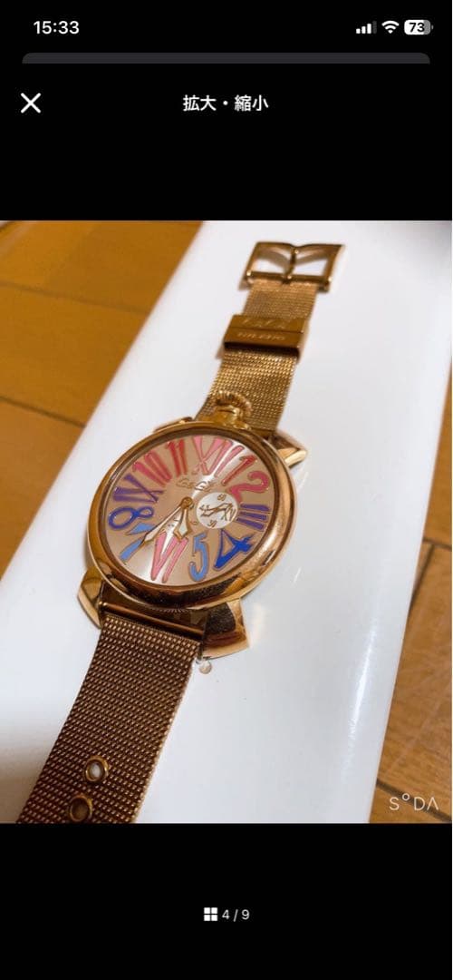 GaGa ガガミラノ　ゴールド 腕時計 カラフル文字盤