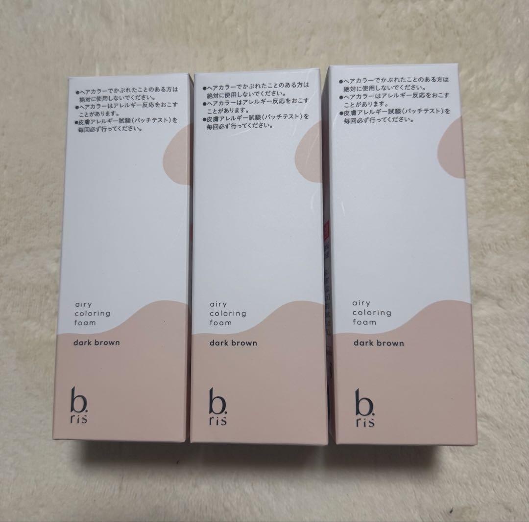 b.ris ビーリス エアリーカラーリングフォーム 3本　ダークブラウン