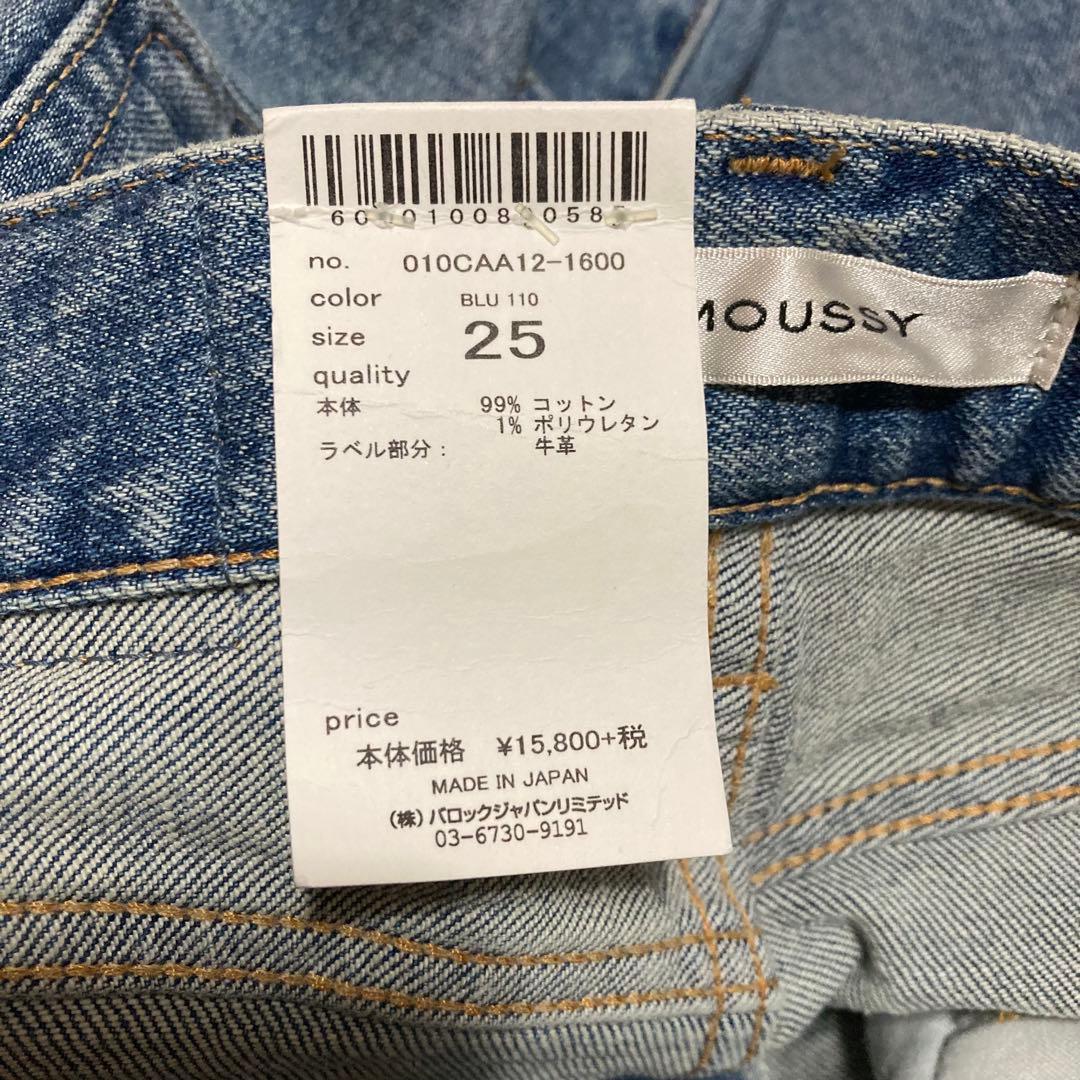 【新品タグ付き】MOUSSY MVS FLARE フレアデニム ブルー 25