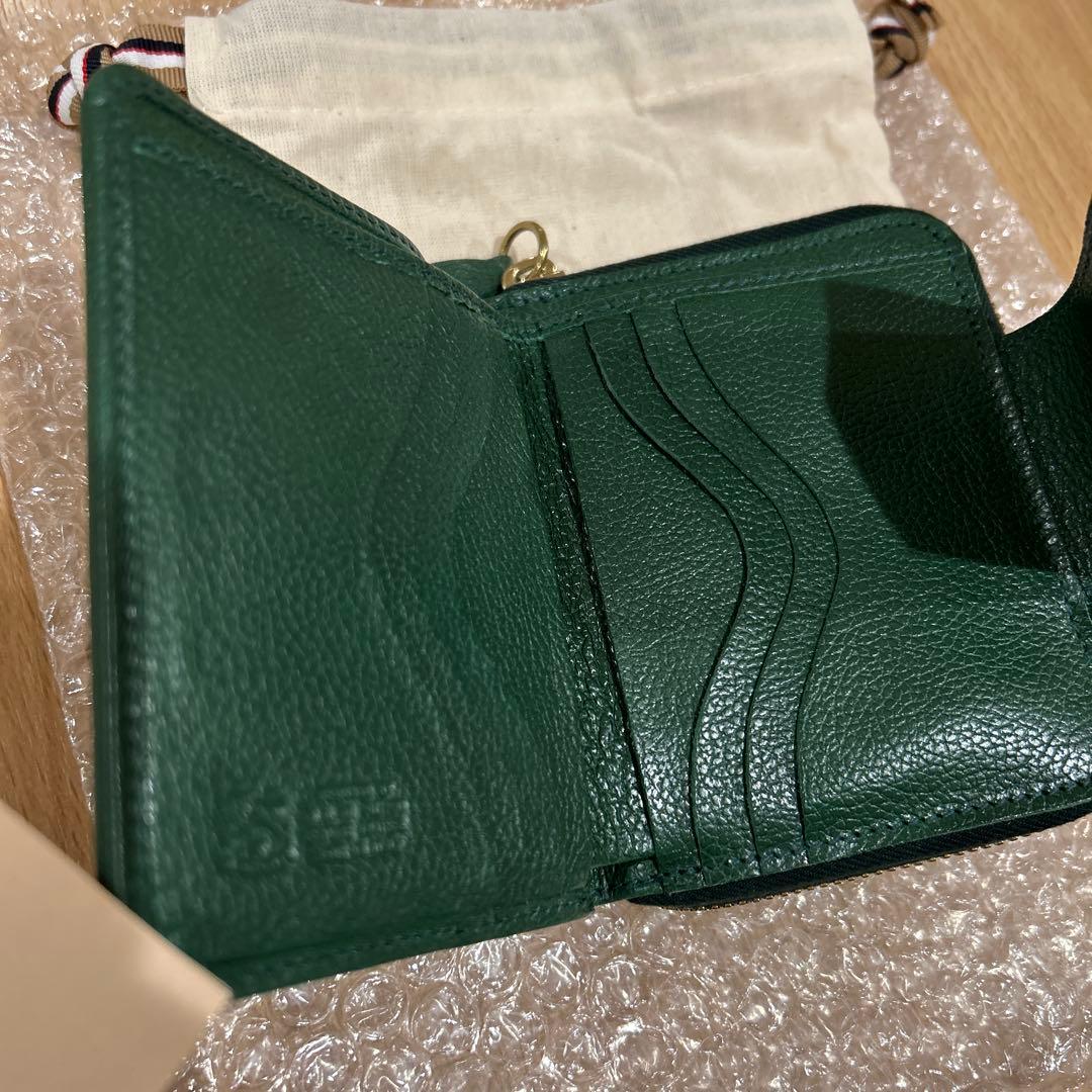 IL BISONTE 二つ折り財布 グリーン