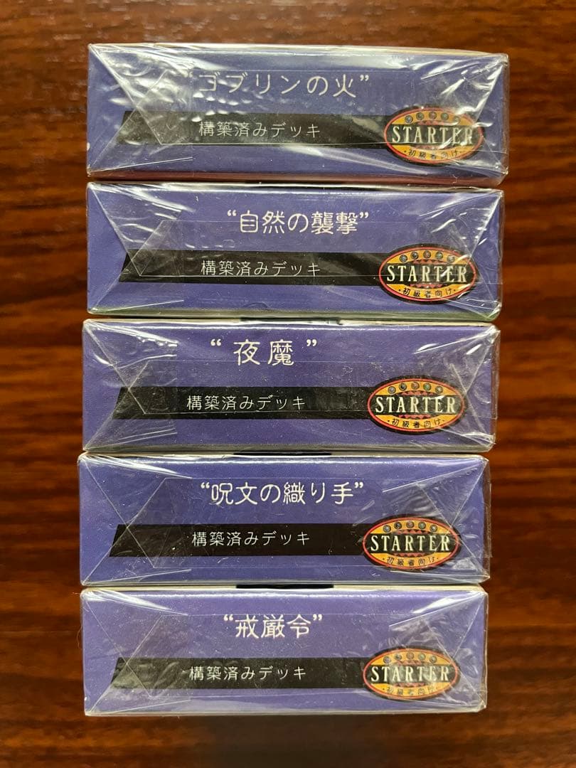 a*様 【新品】MTG ポータル セカンドエイジ 5パック 日本語版