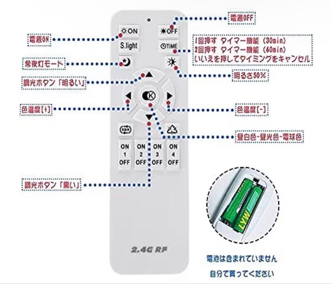 シーリングライト　北欧デザイン　無段階調光調色 8〜12畳