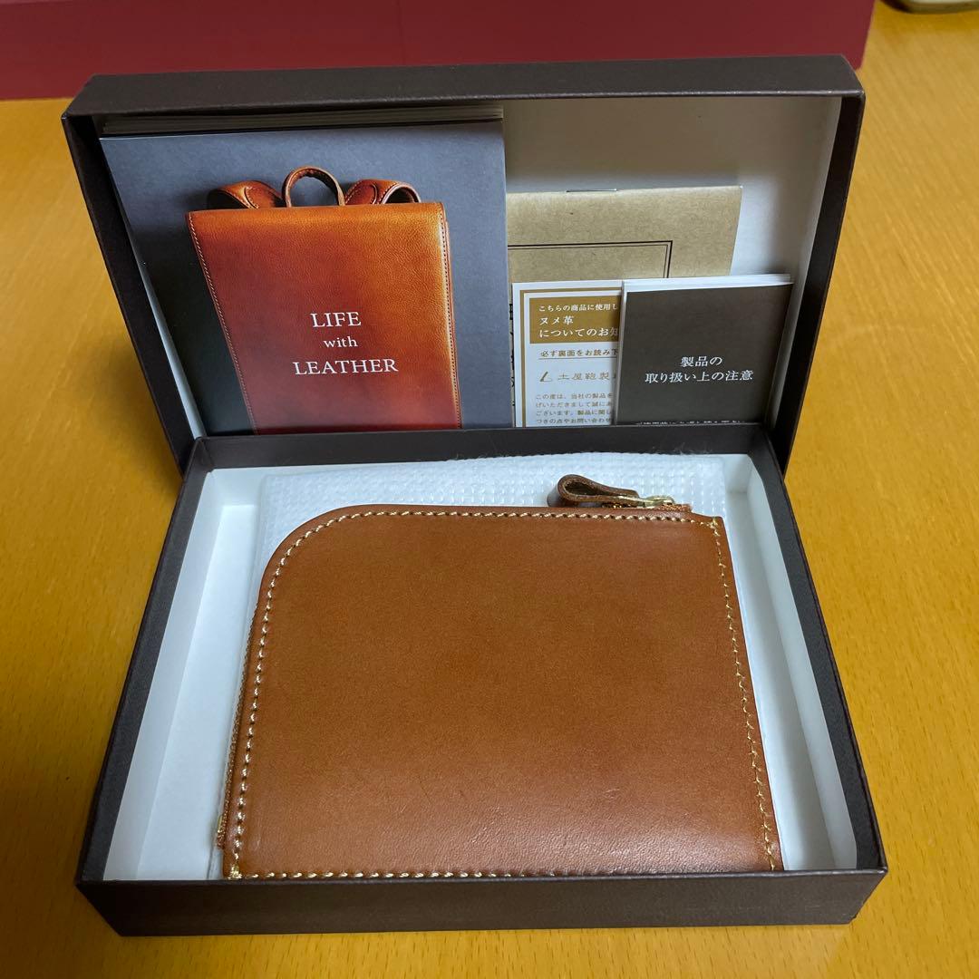 土屋鞄　財布　ヌメ革Lファスナー　ブラウン