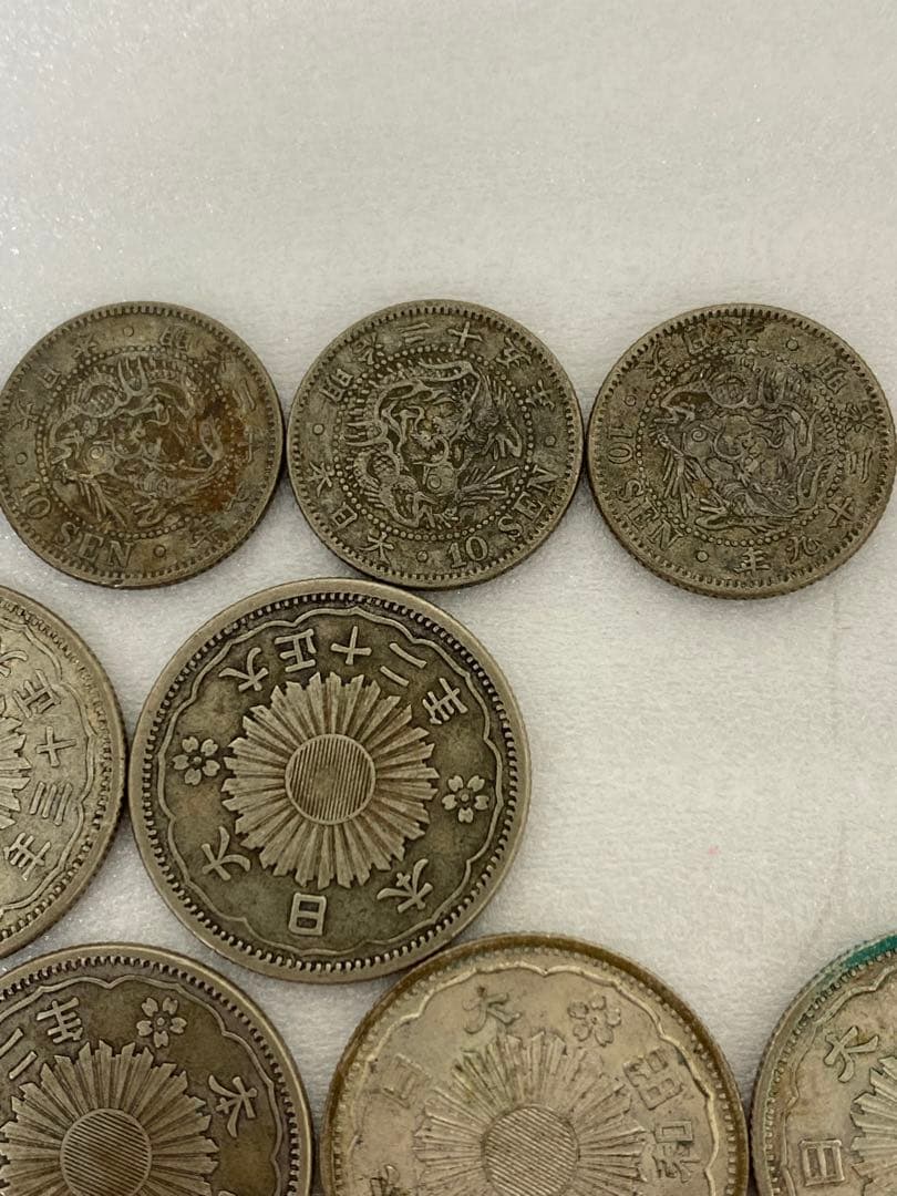 3-2481 古銭　旭日五十銭12枚・竜十銭5枚