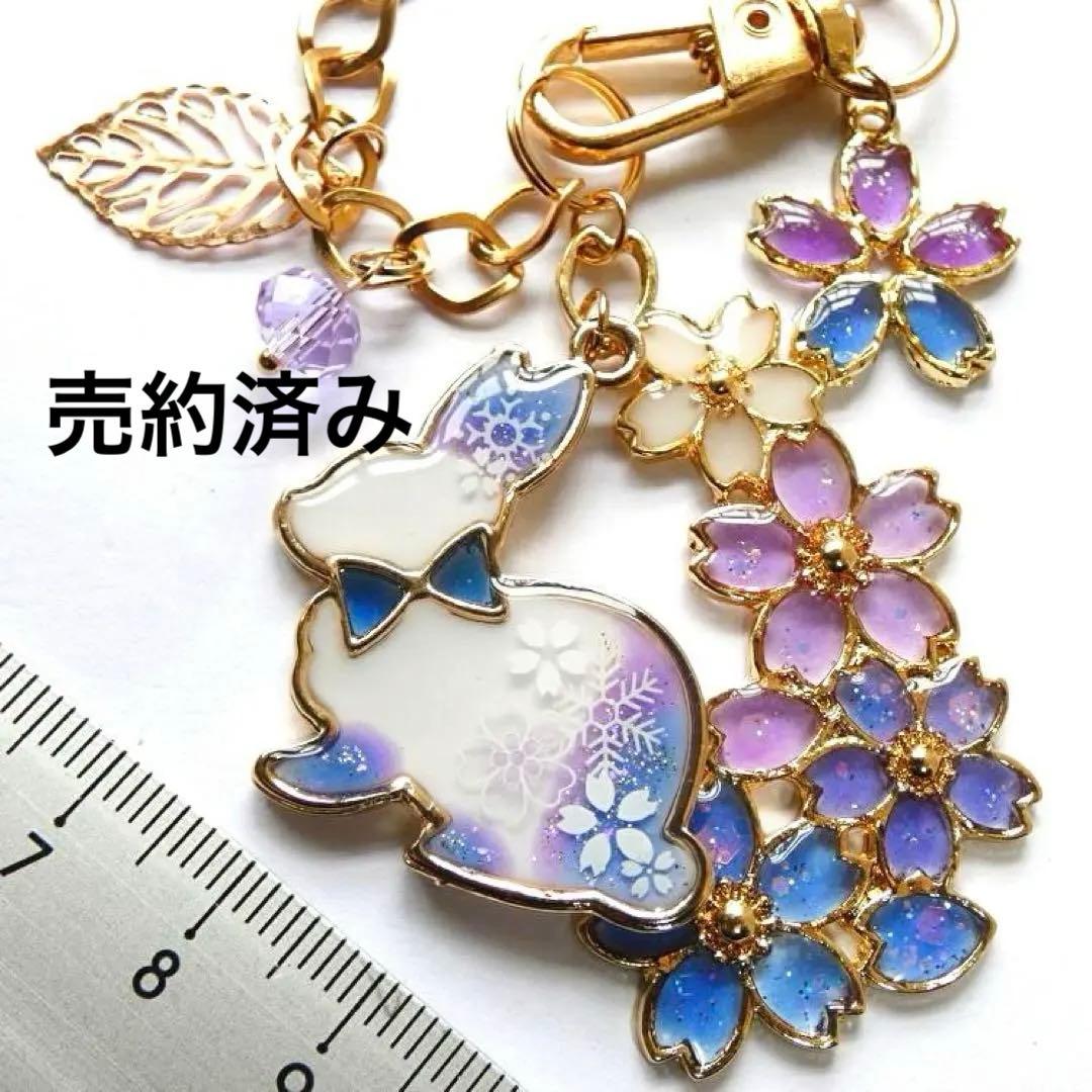 青紫の桜うさぎの冬バッグチャーム　レジン