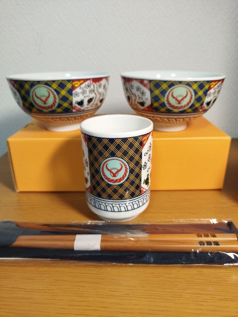 吉野家食器セット　茶碗２個、湯呑み、お箸のセット　新品未使用