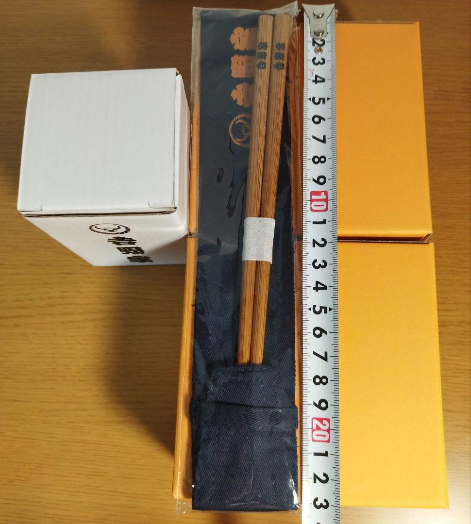 吉野家食器セット　茶碗２個、湯呑み、お箸のセット　新品未使用