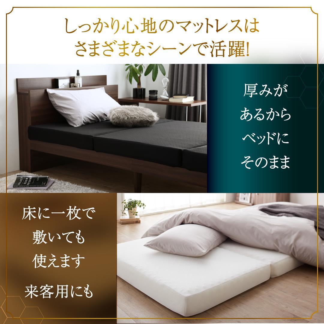 最安値！新品！送料込み！三つ折りマットレス敷布団 セミダブル