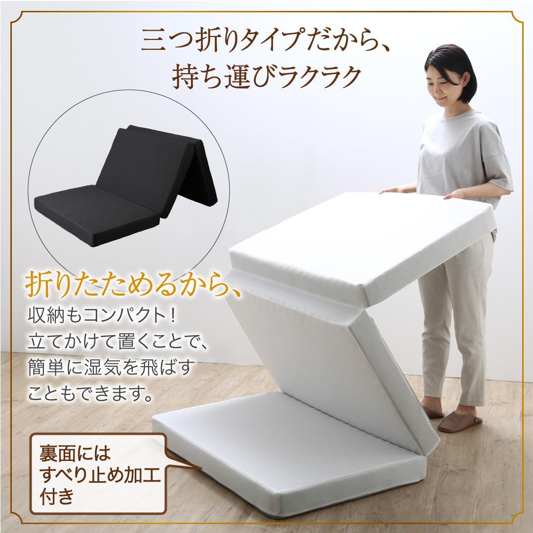最安値！新品！送料込み！三つ折りマットレス敷布団 セミダブル