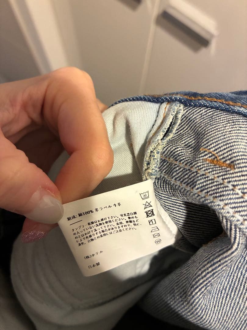 パンツ SHISHIKUI BASIC JEANS / INDIGO27