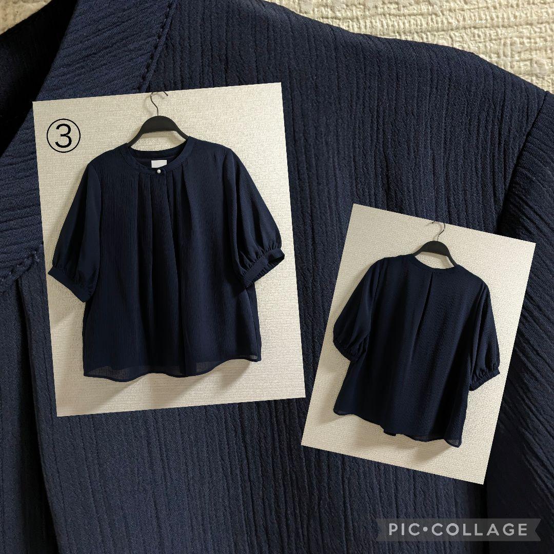 SALE　まとめ売り　LLサイズ中心