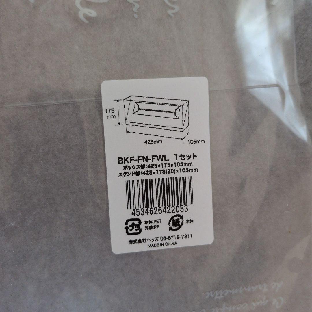 マルチフラワークリアBOX　24枚