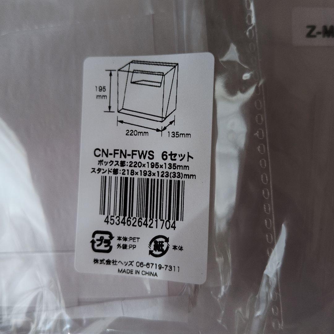 マルチフラワークリアBOX　24枚