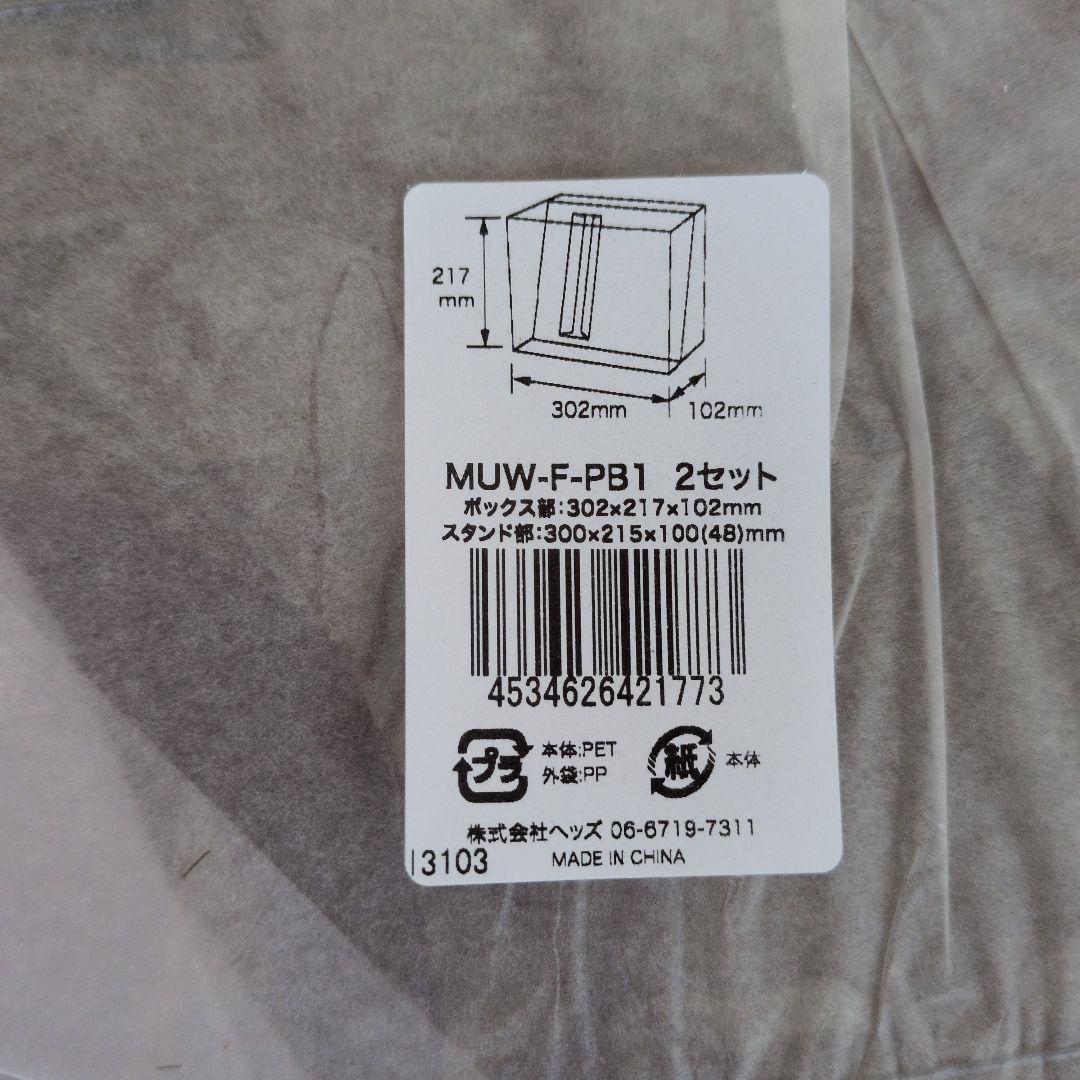 マルチフラワークリアBOX　24枚