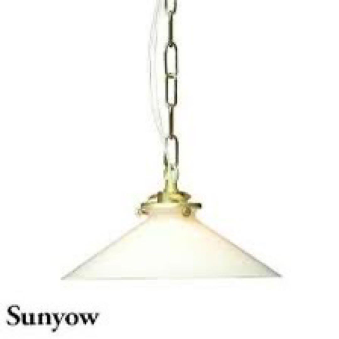 ペンダントライト S-2