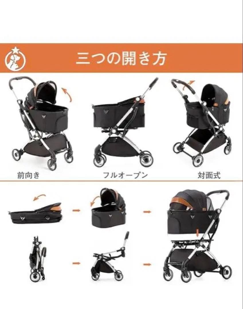 hrking ペットカート ブラック
