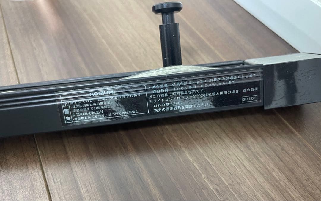 コイズミ　ペンダントライト　屋内　照明　大人気商品　送料込み