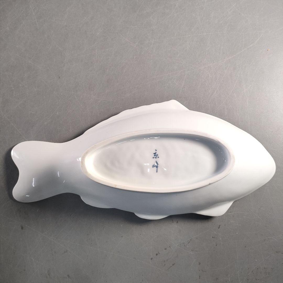 A1374-2/京峰 作/白磁魚文銘々皿5客/大皿/飾皿/盛皿/膾皿/懐石道具/